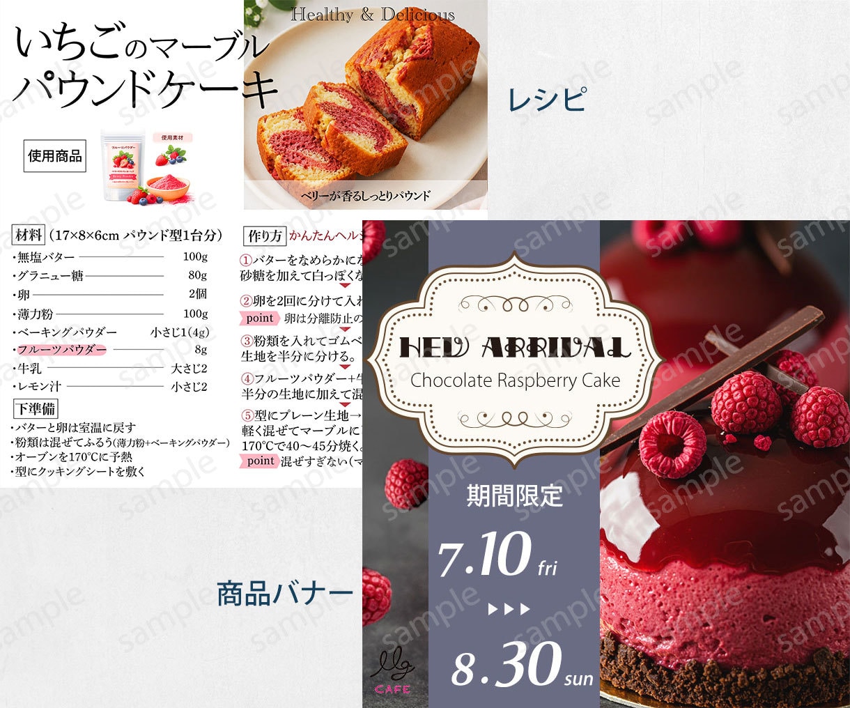 バナー・ヘッダーなど様々なWEB画像承ります 伝わるWEB画像を丁寧に低価格で制作いたします。 イメージ6