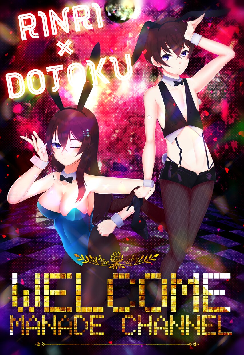 イラスト全般依頼可能です！【依頼募集開始】ます イラスト制作承ります！【オールジャンル可】 イメージ5