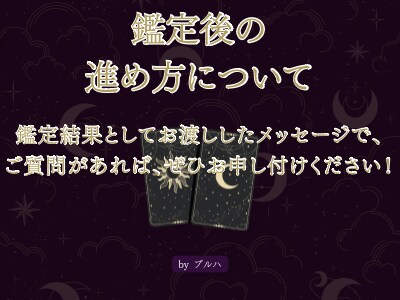 11月限定の恋占い！あなたの11月の恋愛を占います タロットで11月の恋愛運と開運についてお知らせいたします イメージ9