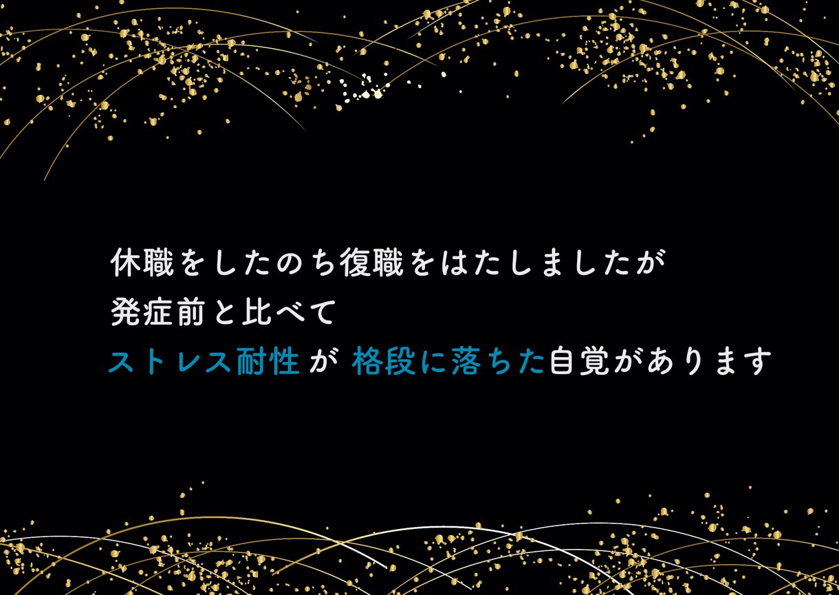 最長２か月！お悩み相談。有資格者が話しうかがいます 長文O.K.！チャット１０往復。ゆっくり相談したい方に イメージ6
