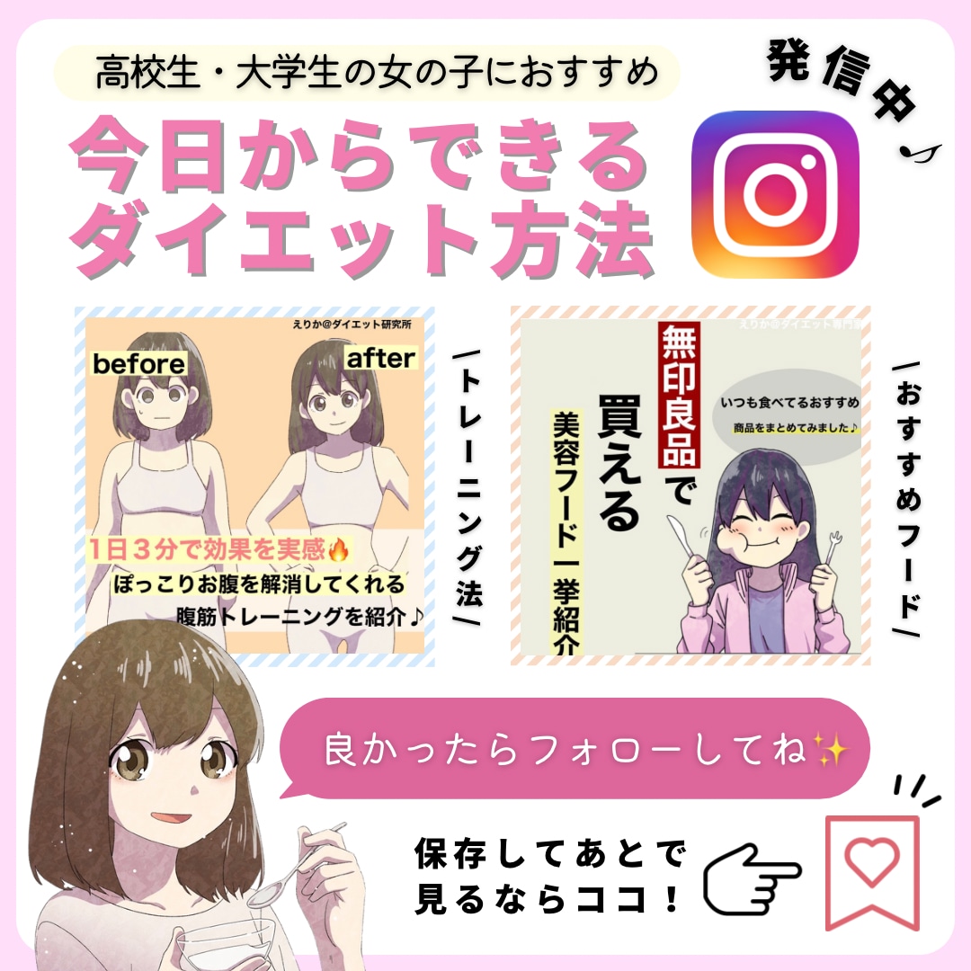 Instagramテンプレートデザインいたします インスタテンプレ制作いたします♪canvaで簡単編集◎ イメージ2