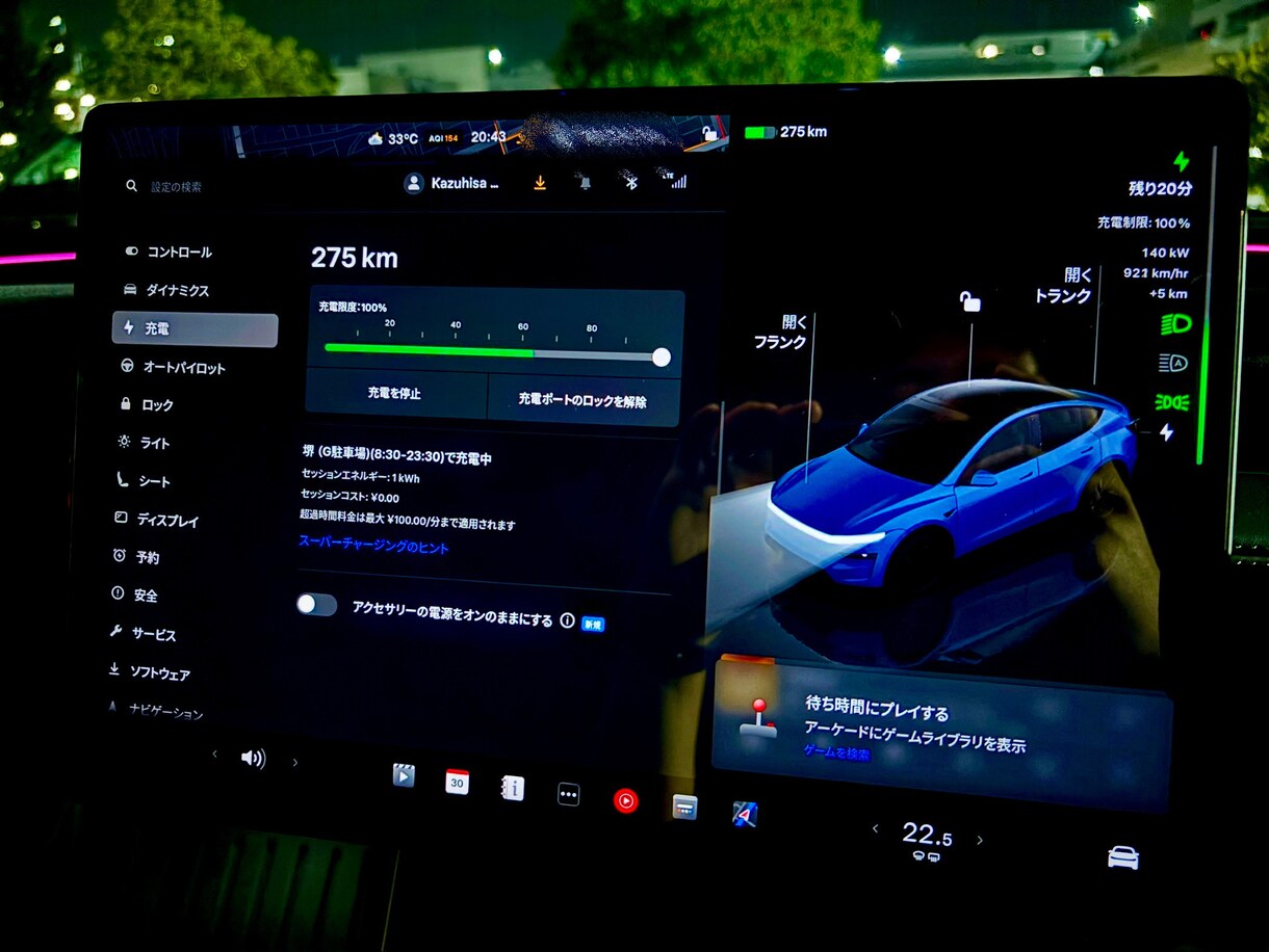 EV車テスラの購入に関する相談にのりますます テスラの購入を迷っている方！テスラ所有者が相談のります！ イメージ3