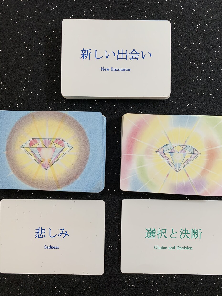 貴方が嫌いな自分自身を癒して許して手離します 幸せを知ってください。人は幸せにしかならないのです。 イメージ7
