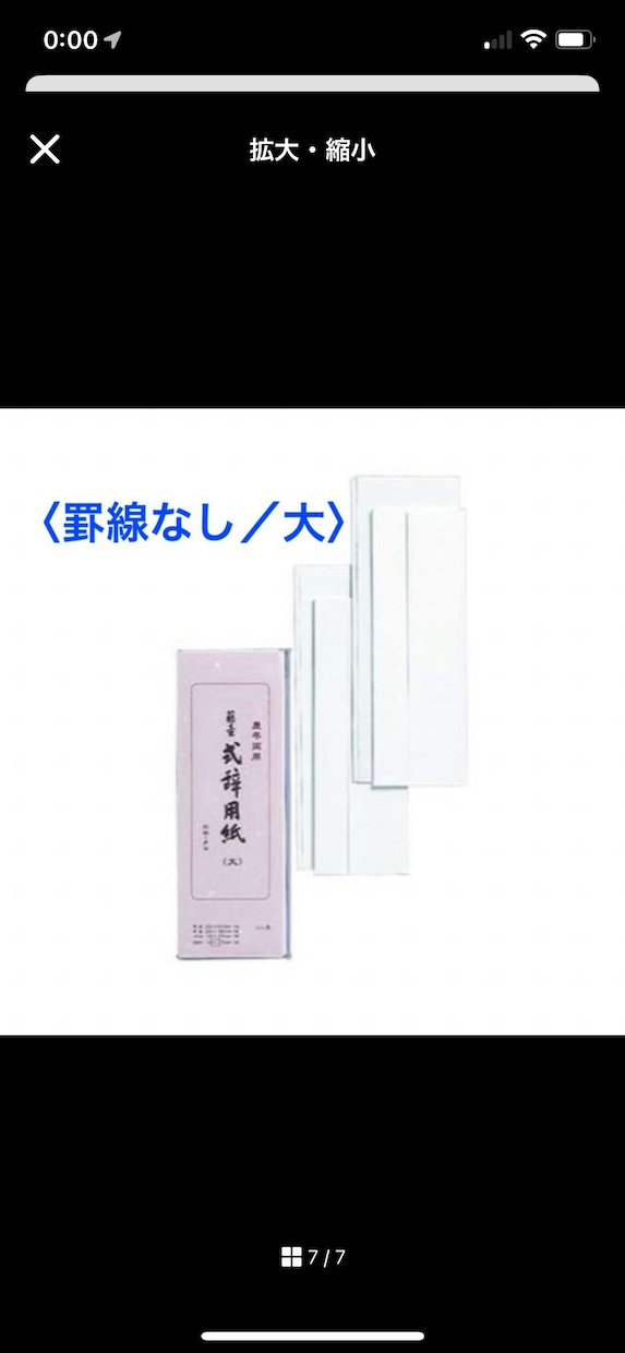 謝辞や祝辞など★代筆承ります 大変だなぁと感じる式辞等の清書、お手伝いさせていただきます！ イメージ6