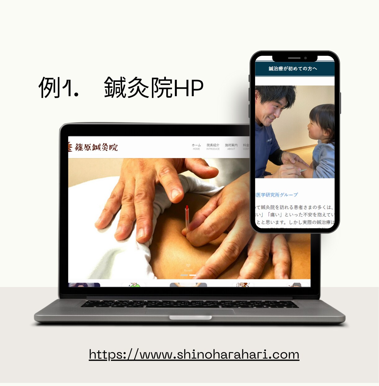 WordPressで集客できるHP作成致します コミュニケーション重視に仕事いたします イメージ4