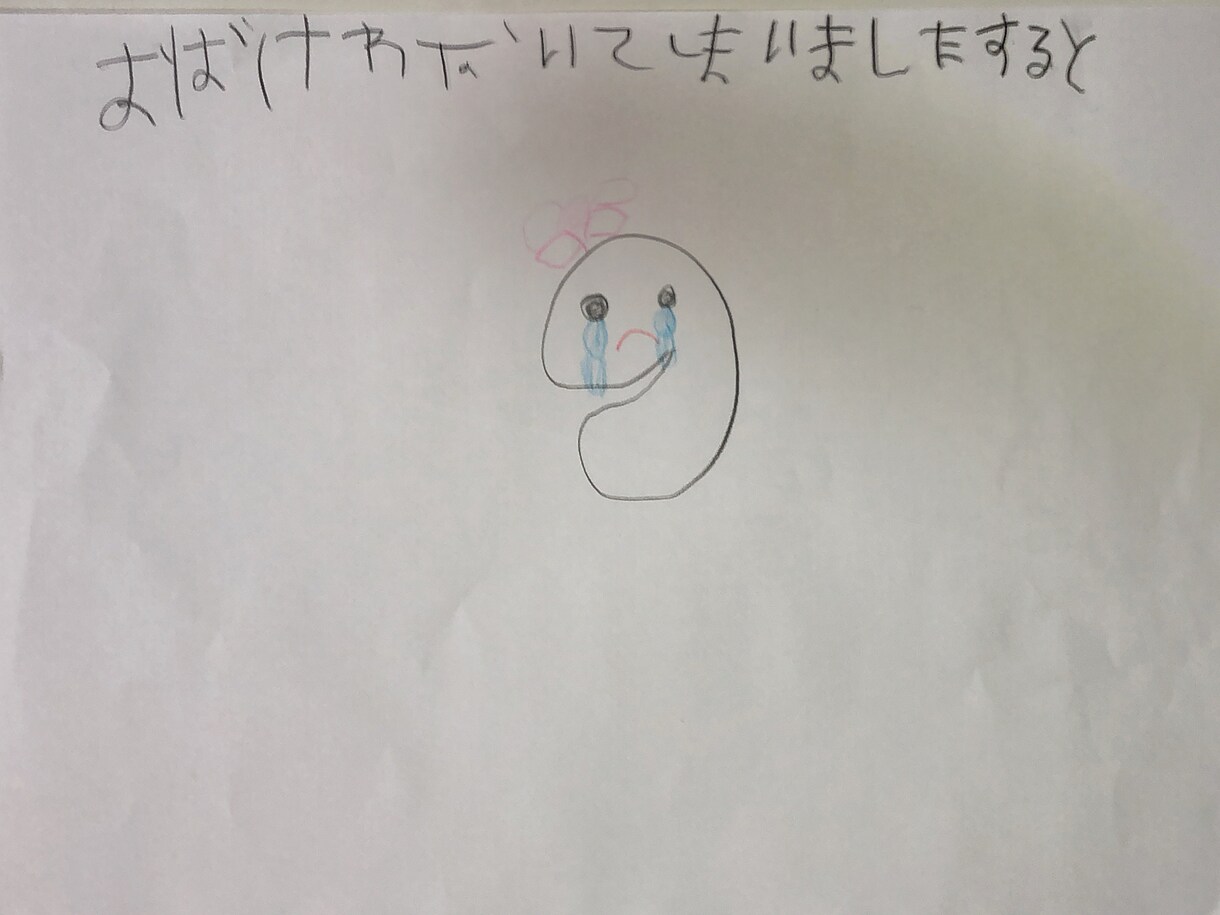 5歳児が可愛い癒しのイラスト描きます お絵描き大好きな5歳児が心を込めて癒しのイラスト書きます イメージ1
