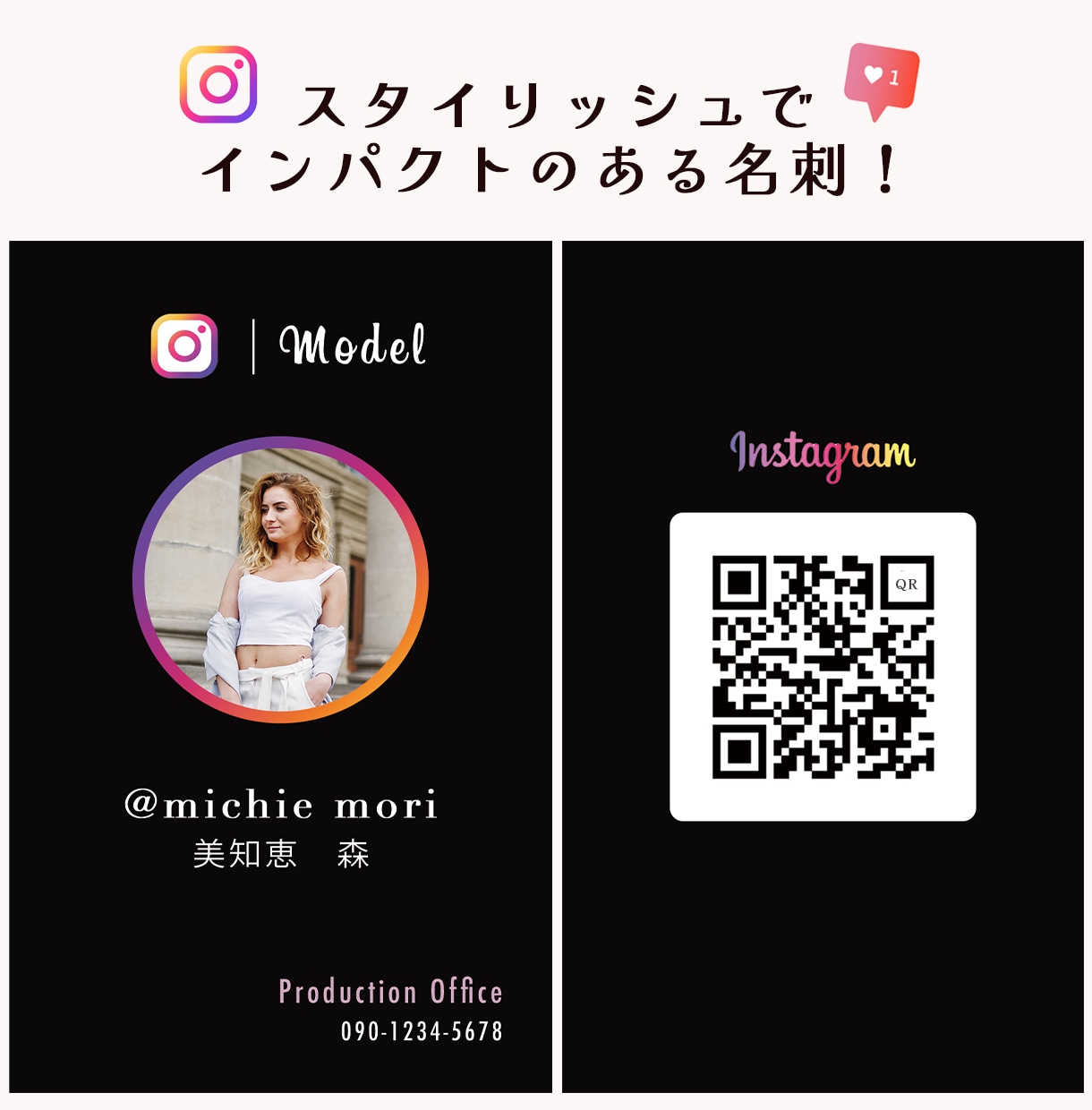 インスタグラム風名刺、ショップカード作成致します 商標登録済　ＳＮＳプロフィール名刺®︎ イメージ5