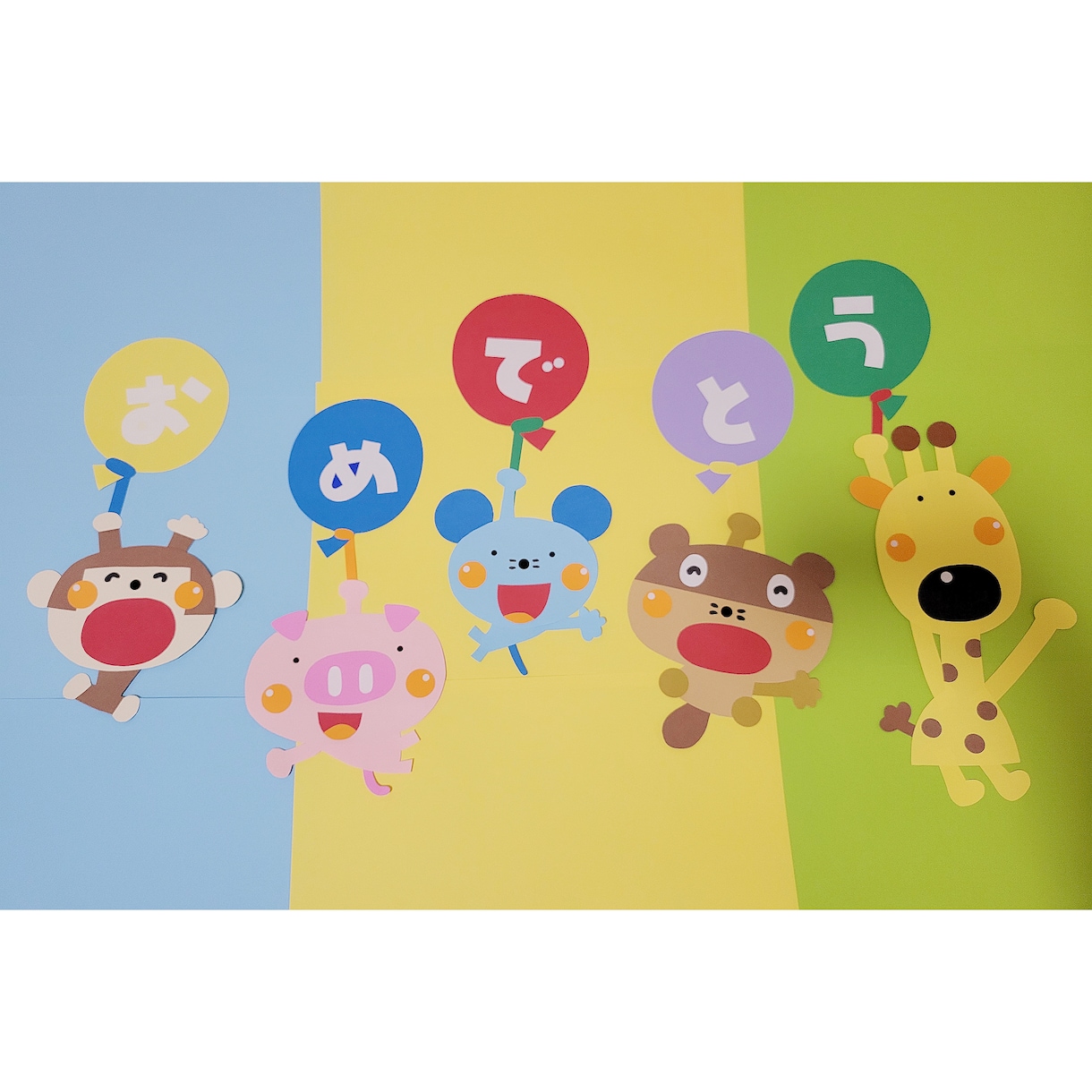 壁面飾り作ります 保育園、幼稚園、施設、児童館等に飾れる壁面作ります イメージ2