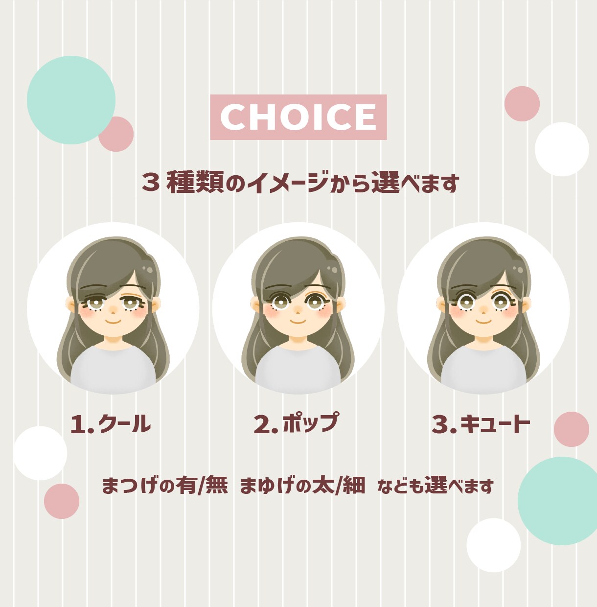 商用利用OK●ふんわりポップなアイコン描きます 絵本のような主線なしのふんわりとしたタッチで魅せます! イメージ2