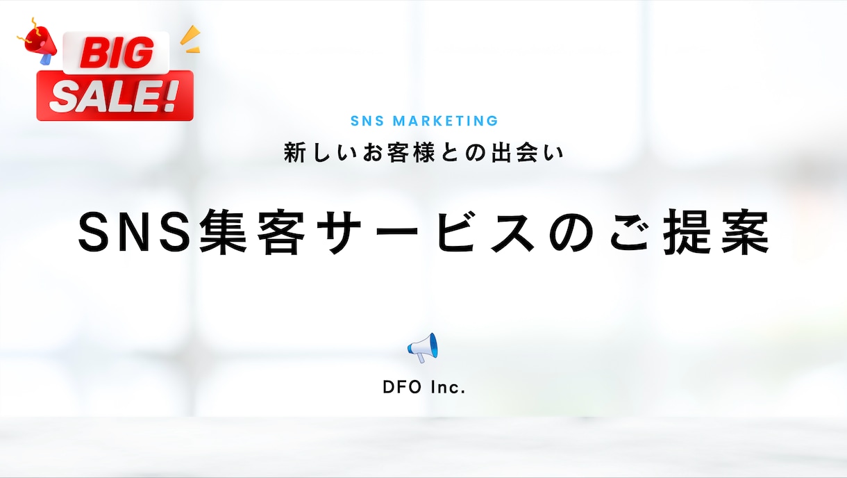 SNS初心者向けの運用代行を行います SNSを使った商品PRを行なっていきたいと考えている方へ イメージ1