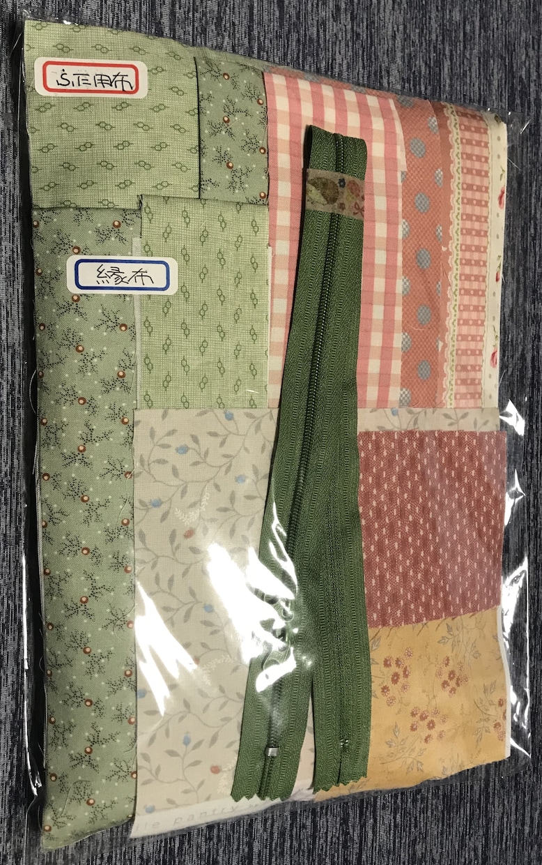 パッチワークのキット、完成させます 奥の方に手つかずで眠っているキット送ってください! イメージ1