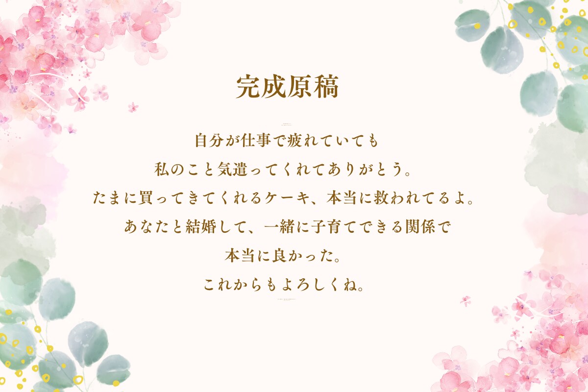 想いが伝わる動画を作ります メッセージ制作も安心してお任せください！ イメージ5