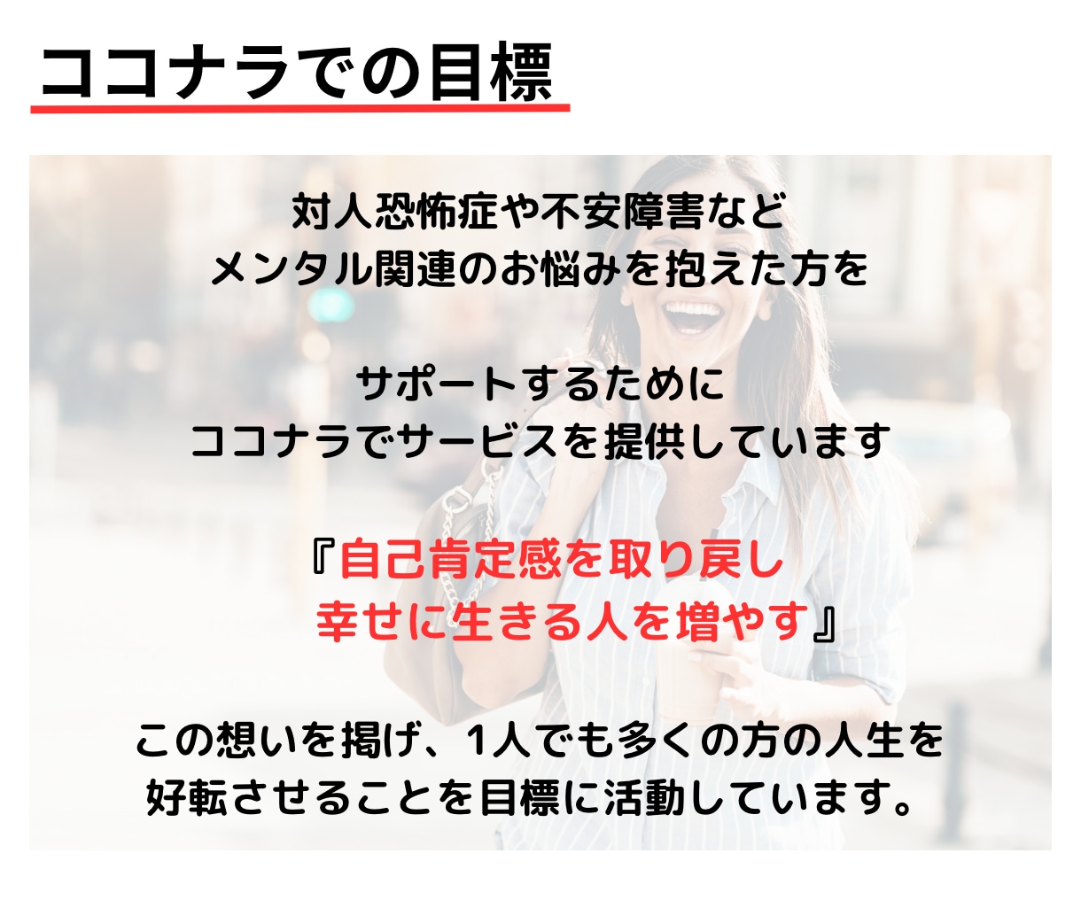 気軽に雑談チャット☘30分間あなたのお話聴きます 深いご相談の前にお試し感覚で♪回数無制限！愚痴や雑談もOK✨ イメージ7