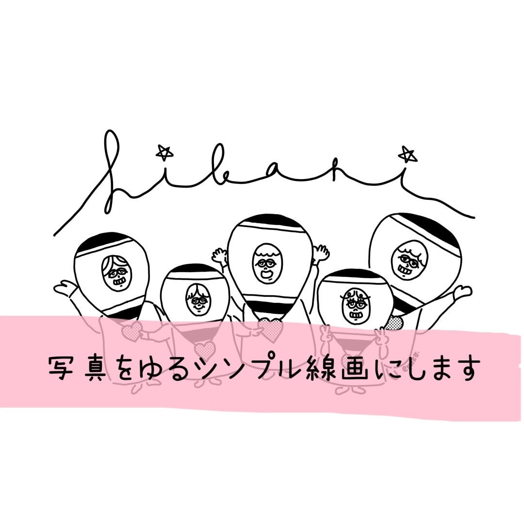 写真からイラストグッズ作ります イラスト作成からグッズ作成までお任せ下さい イメージ1