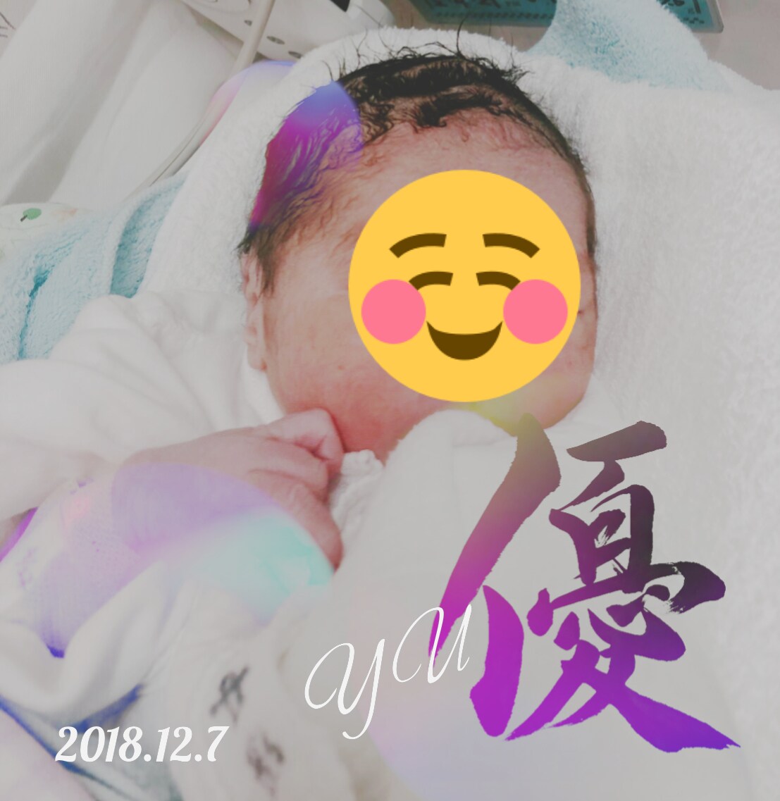 スピード重視！命名書×写真をコラボさせます SNS報告に最適！生まれたての赤ちゃんをすぐに紹介できます！ イメージ1
