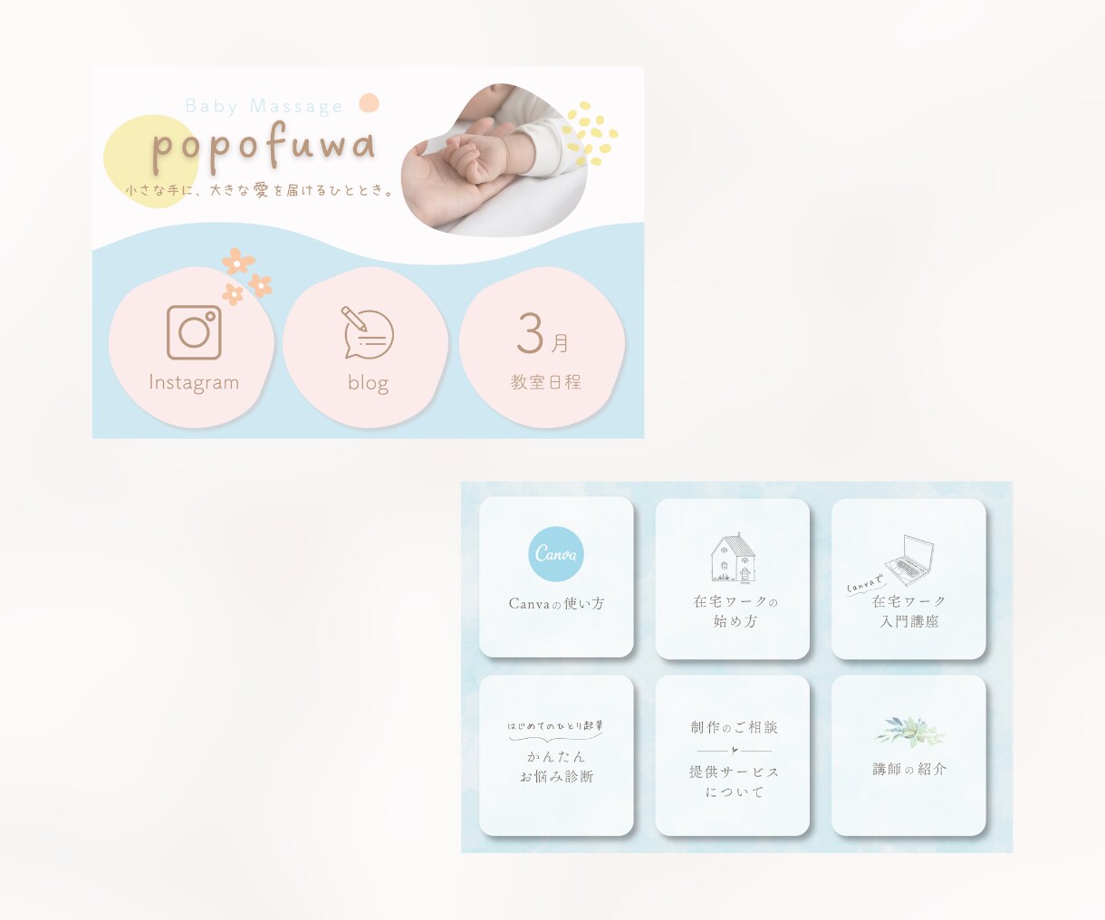 お洒落なLINE公式リッチメニューを制作します 思わずタップしたくなる◎シンプル上品なデザイン イメージ7