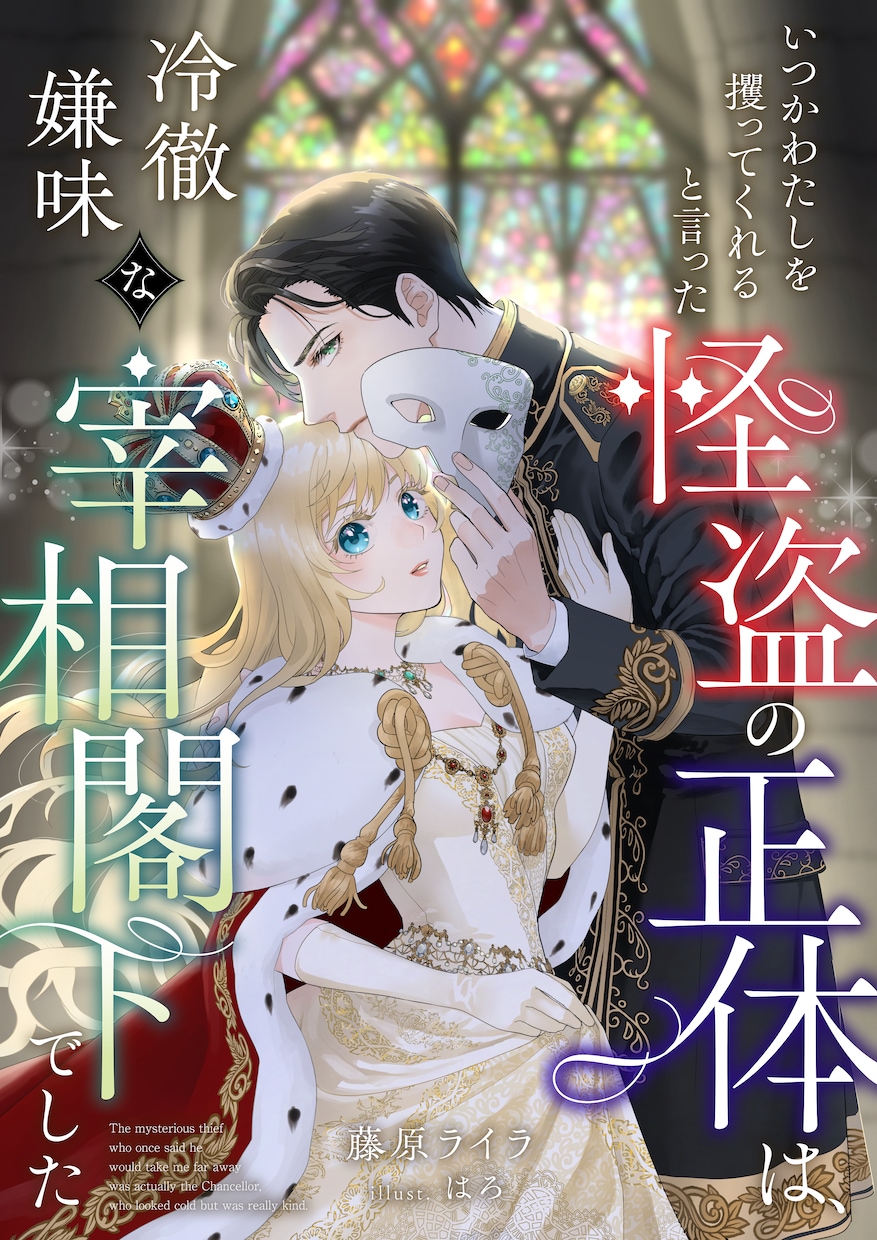 同人誌・ウェブ公開用などタイトルデザインいたします 商業誌で活躍のデザイナーがあなたのタイトルデザインいたします イメージ7