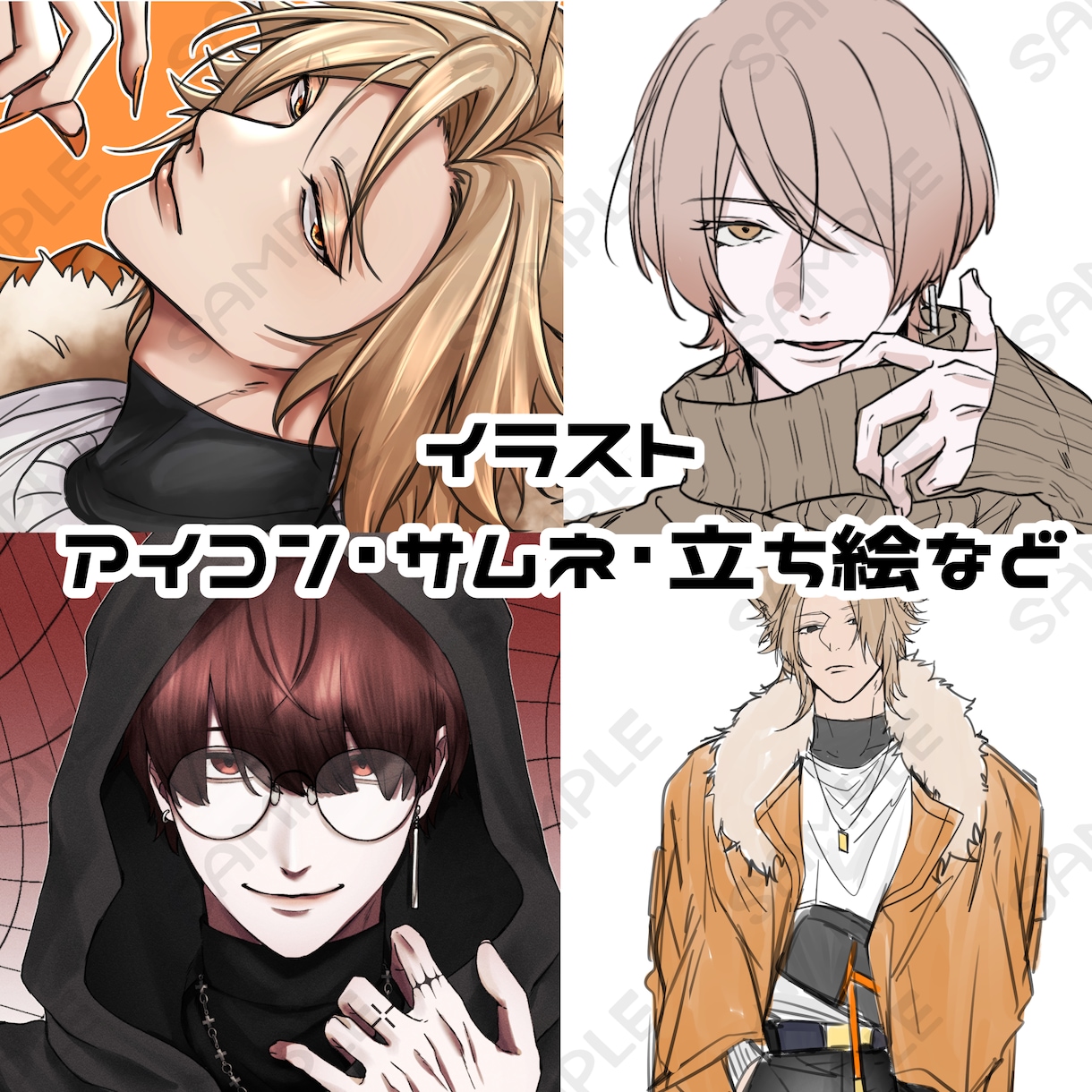 イケメンイラスト描きます 綺麗系イケメン、早期納品、お任せください！！ イメージ1