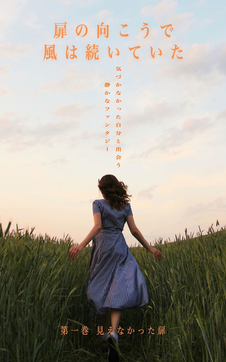 おしゃれなKindle電子書籍の表紙作ります 読者の目を惹く！「クリックされるデザイン」 イメージ8