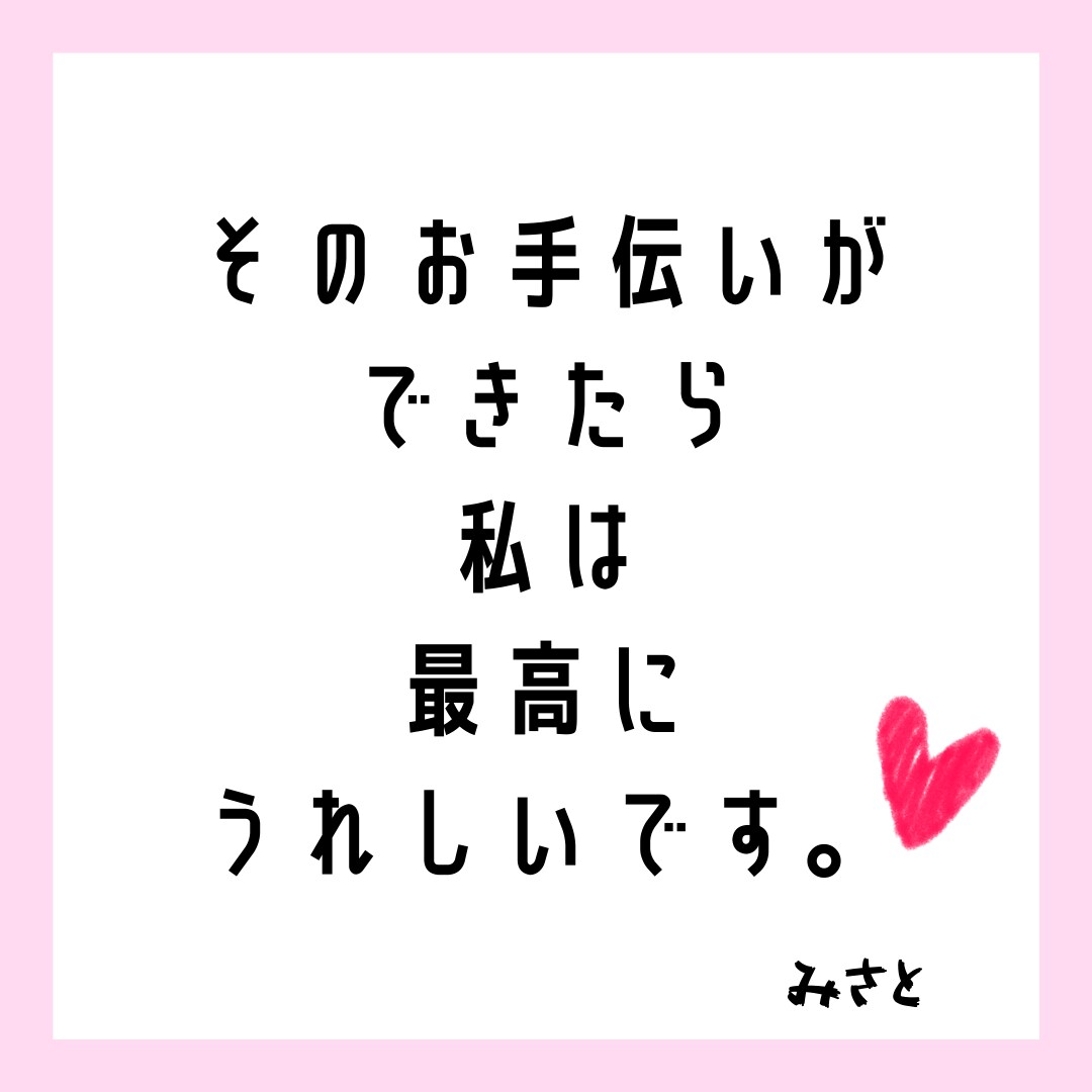誰にも言えない、人間関係の悩み☎聞き悩みききます 【秘密厳守】相談いただいた事が漏れる事はありません＾＾ イメージ10