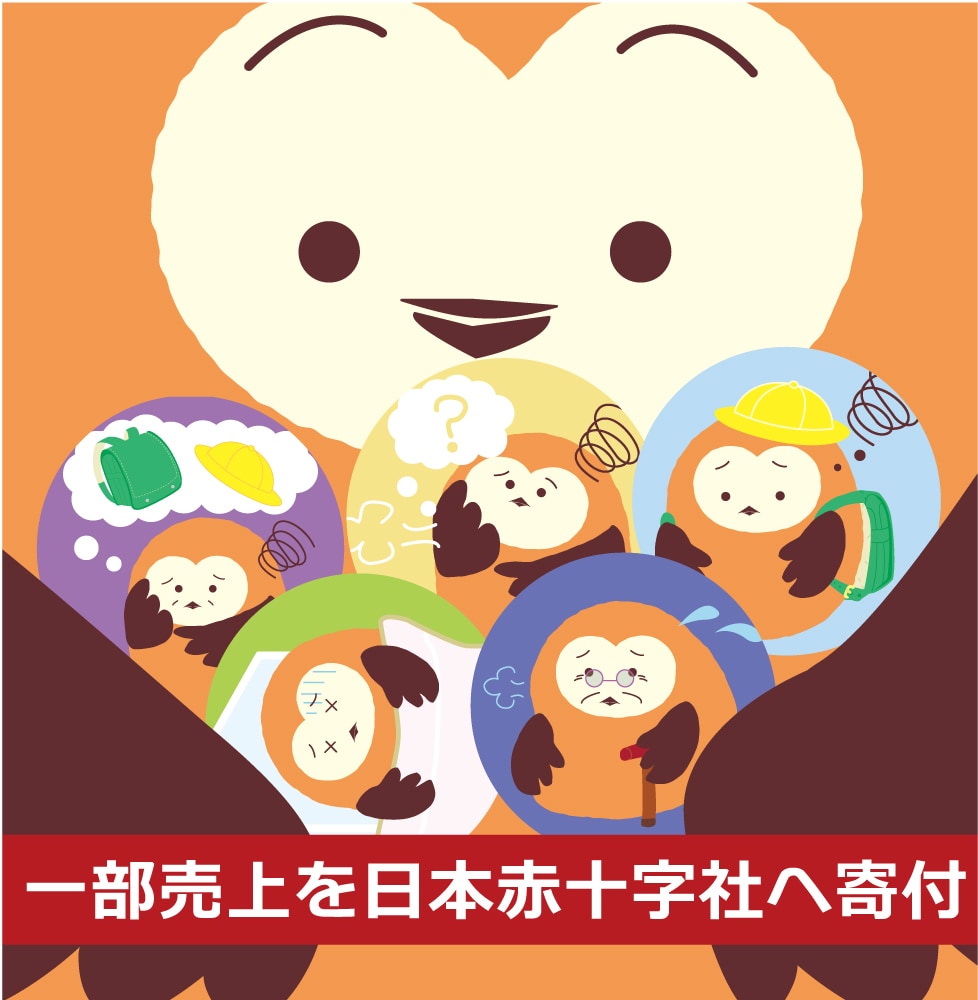内容制限なくお電話にてあなたを支えます いじめ・介護・貧困など全サービス【オールカバープラン】で安心 イメージ1