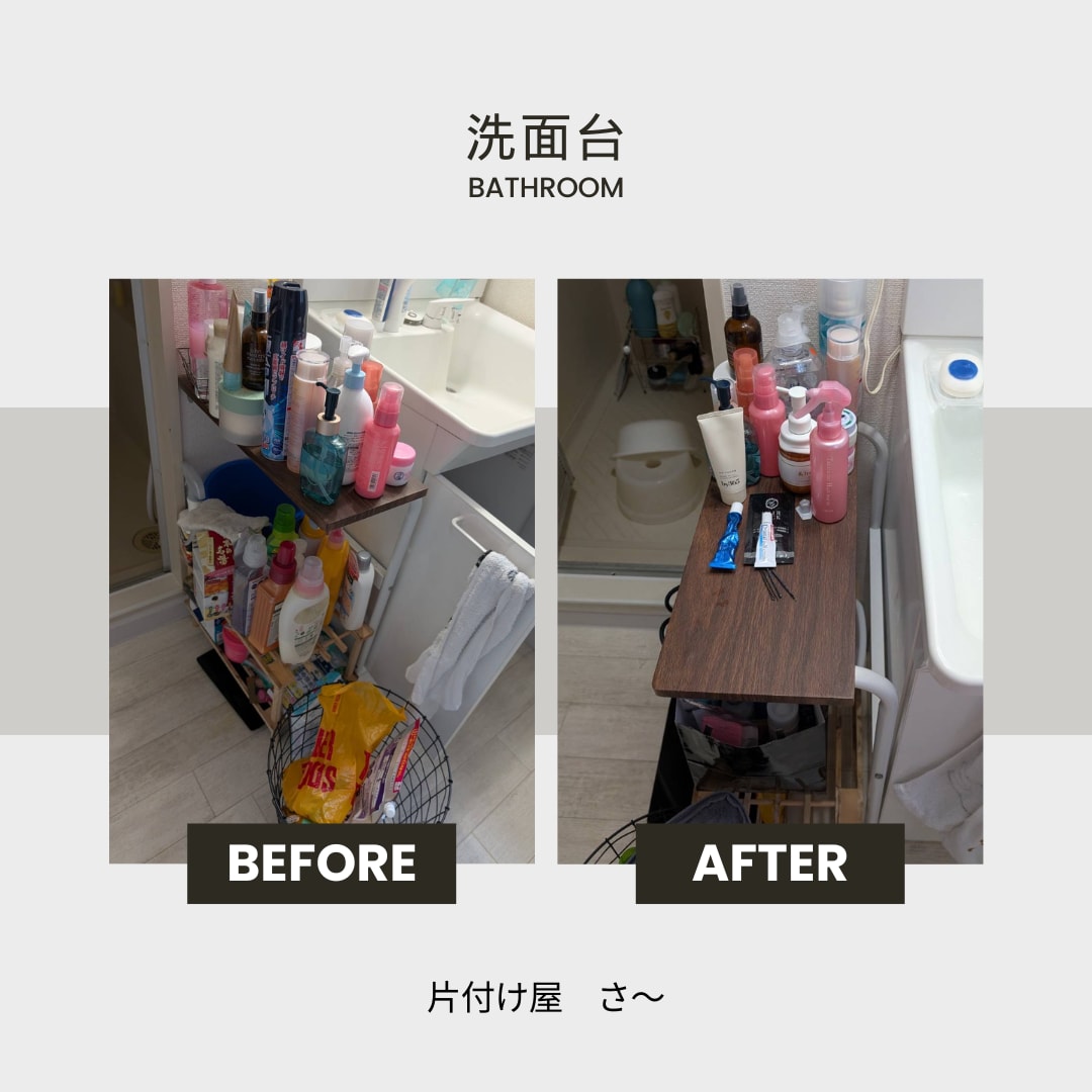 お片付けの初めの一歩をサポートします ビデオチャットに抵抗ある方向け！片付けサポートいたします^^ イメージ6