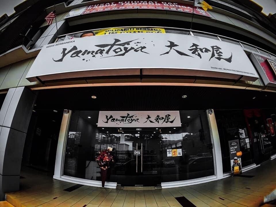 迫力・躍動感溢れる筆文字ロゴをデザインします 社名・店舗・商品ロゴ、看板、Webサイトロゴ、グッズなどに イメージ9
