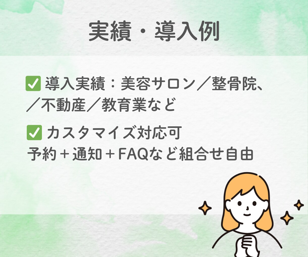 LINEボットを現役エンジニアが構築します ツール不要！API実装でコストを抑えたLINEボット構築 イメージ5