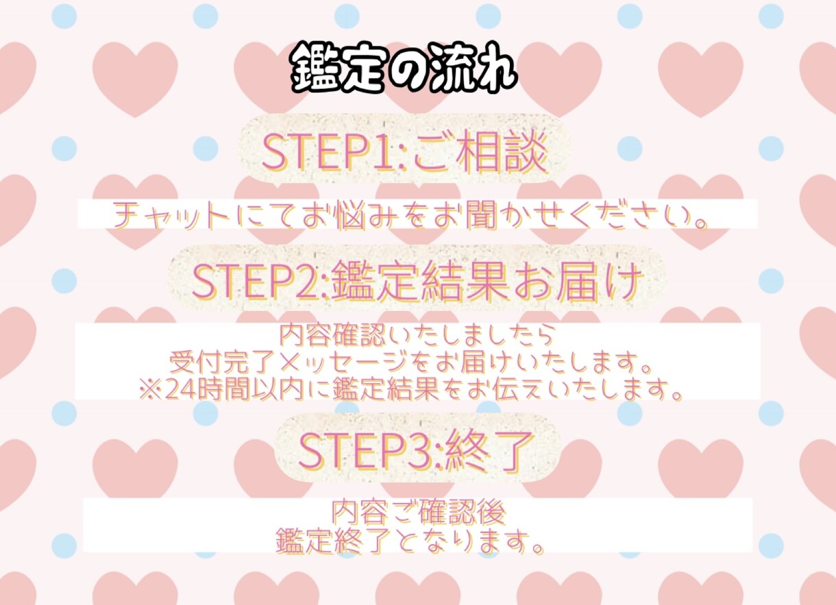 ワンコイン☆二者択一♡YESかNOか占っちゃいます 二択∥引き寄せ∥未来∥迷い∥解決∥悩み∥相談∥日常∥不安 イメージ2
