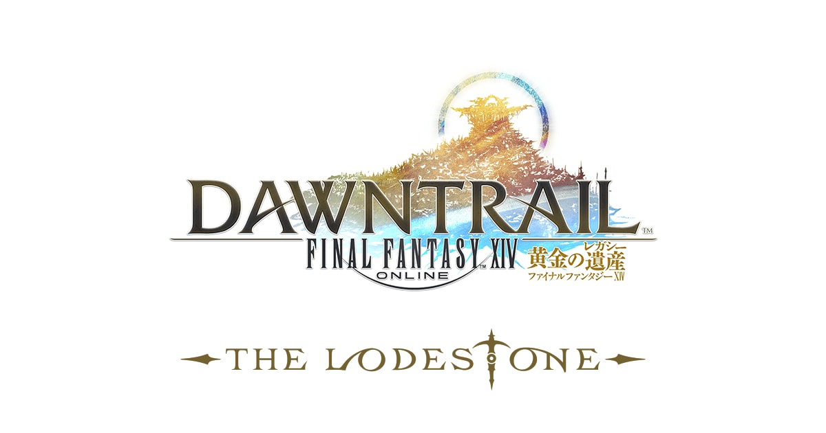 FF14の相談アドバイスのります のんびり続けるゲームライフを一緒に考えましょう イメージ1