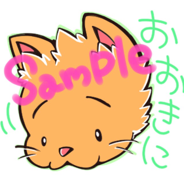 背景透過可能！即日お渡しできます お急ぎの方おすすめ！サンプルから！おまかせアイコン♡* イメージ2