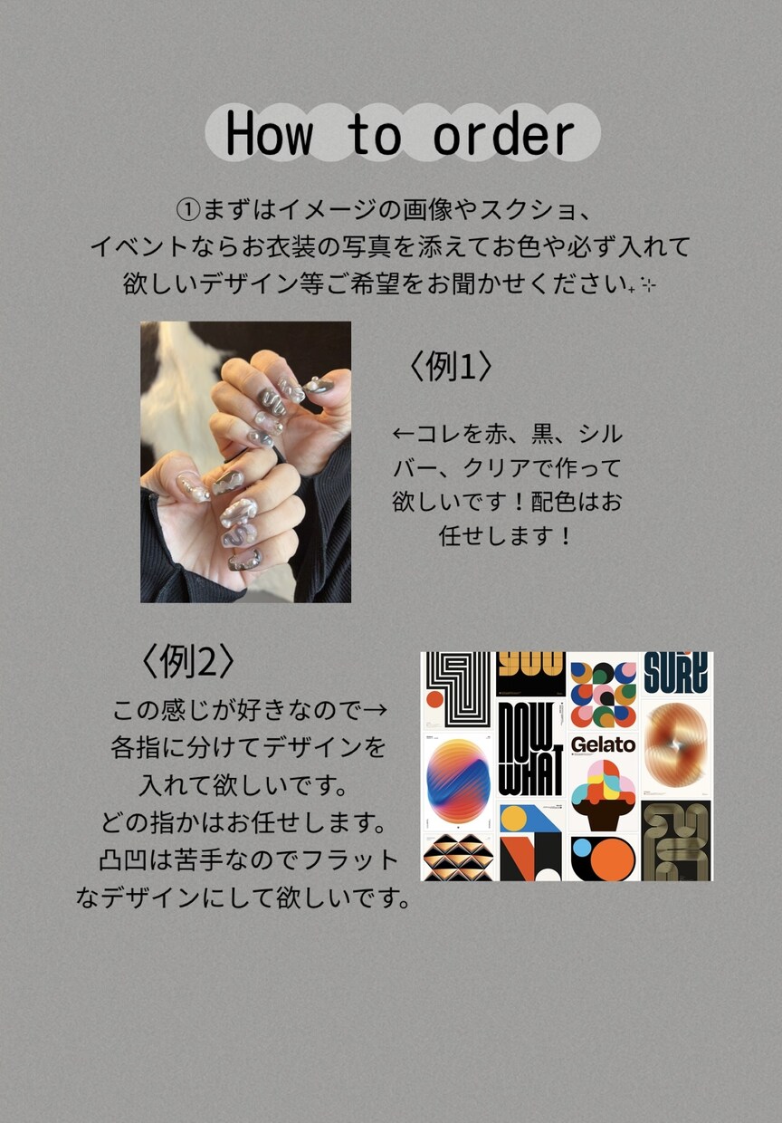 ネイルチップお作りします サイズオーダー、アートのフルオーダーも可能です♪ イメージ1