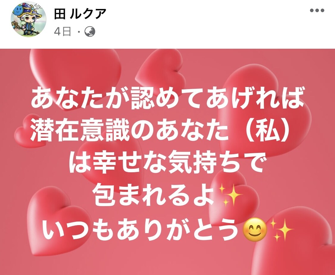マジカルタロットで本当の自分と繋がります 自分の本当の声（潜在意識、才能など）を知る者は未来を制する☆ イメージ7