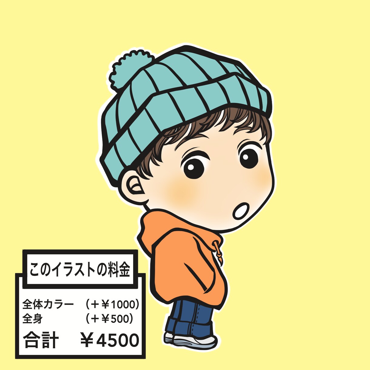 オシャレでキュートなチビキャラ描きます 可愛いくデフォルメしたイラストで目に留まり愛されるアイコンに イメージ5