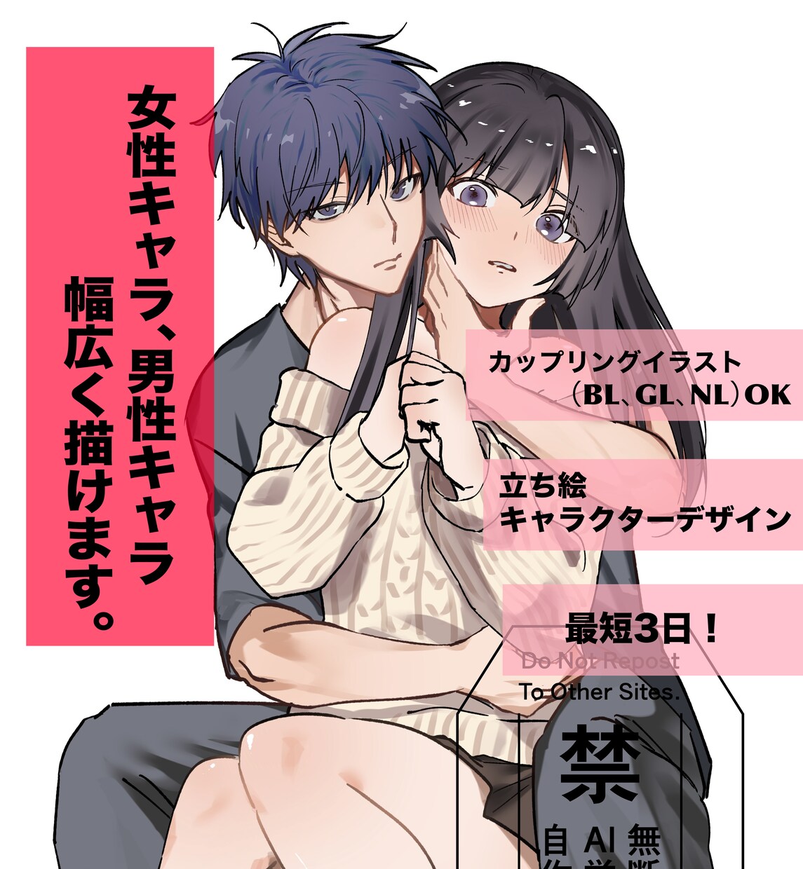 商用可￤アイコン￤立ち絵￤キャラデザ承ります 透明感ある絵柄￤立ち絵、一枚絵、アイコン等￤最速納品24時間 イメージ3