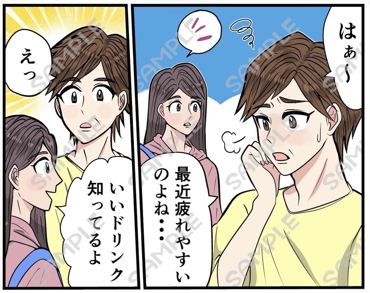 広告漫画描きます 可愛いキャラクターのLP(広告)漫画描きます！ イメージ2