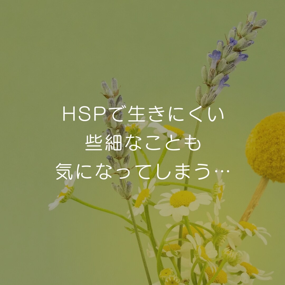 １週間、あなたのお悩み聞きます 日常のモヤッとしたこと、消化できない悩みを何でも聞きます♪ イメージ8