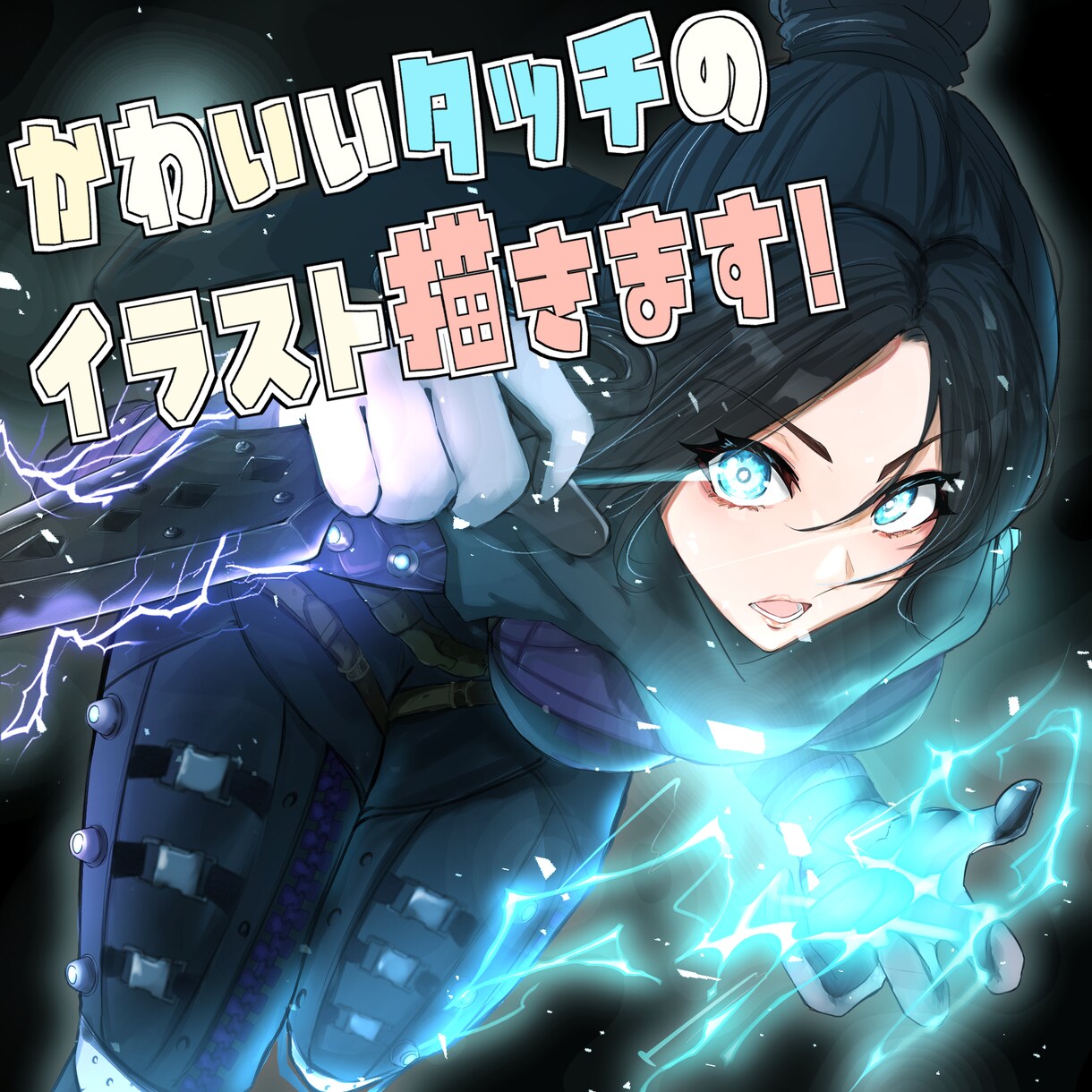 イラスト･夢絵・キャラデザ･SNSアイコン描きます サムネイル・MVイラスト・Vtuberキャラデザ等 イメージ7