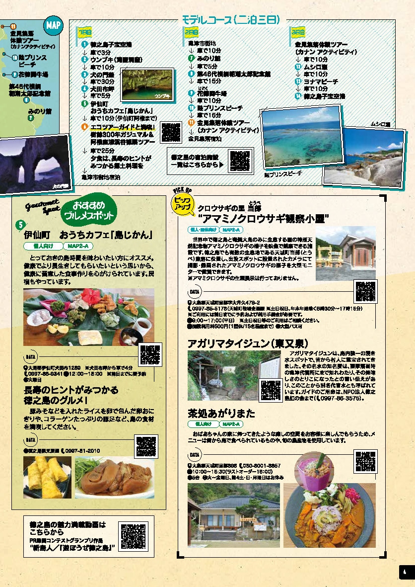 企業・施設の案内パンフレットを作成します 心のこもったデザインで、イメージアップを！ イメージ7