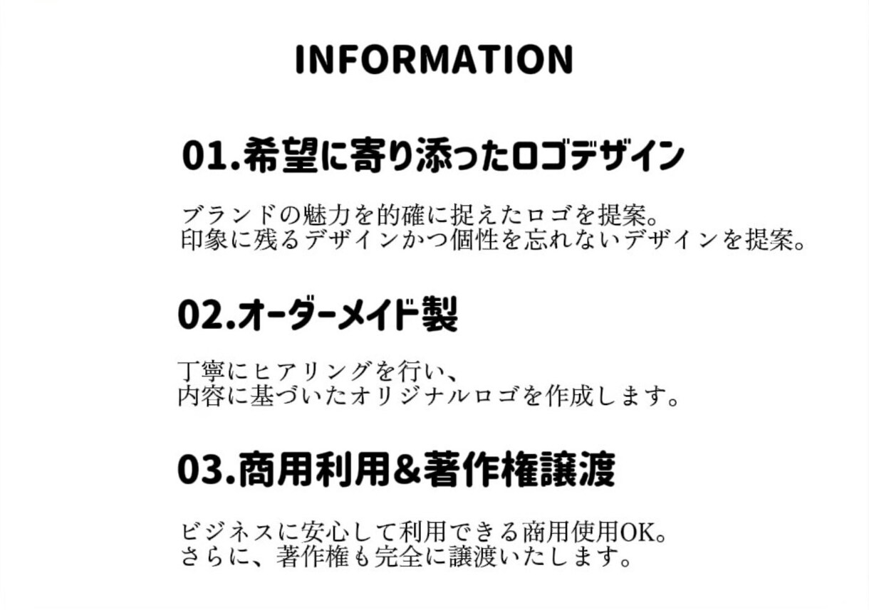 プロが長く愛されるロゴデザイン作成します 長く愛され続ける完全オリジナルロゴデザイン制作 イメージ2