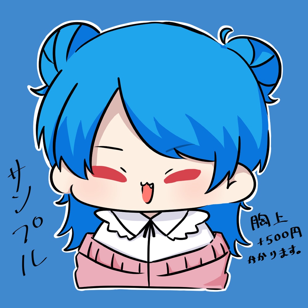 誰しもが目に留まるようなかわいいアイコン描きます 4月限定特別価格です！！！！！ イメージ6