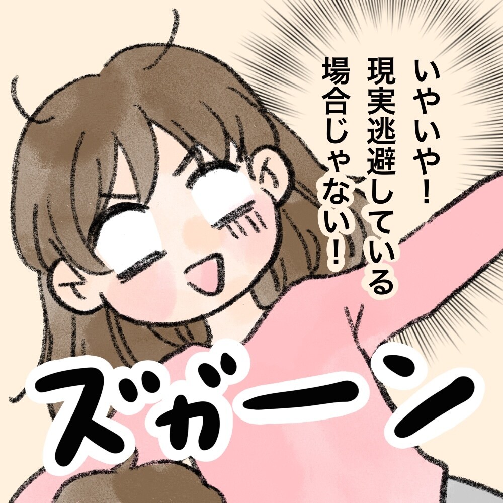 優しい鉛筆タッチのコミックエッセイ漫画作成します ブログ・SNS・広告にピッタリな漫画をお届けします イメージ5
