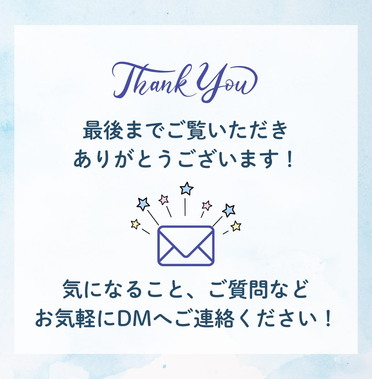 音声・動画配信を読みやすいnote記事に整えます 話した内容を記事に！音声を資産記事へ整えます イメージ10