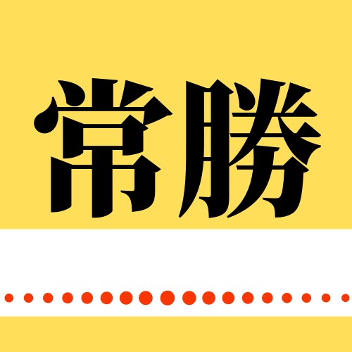 オタクのための推しカラーアイコン作ります 推しキャラ、推し校、自担のイメージカラーアイコン作ります イメージ3