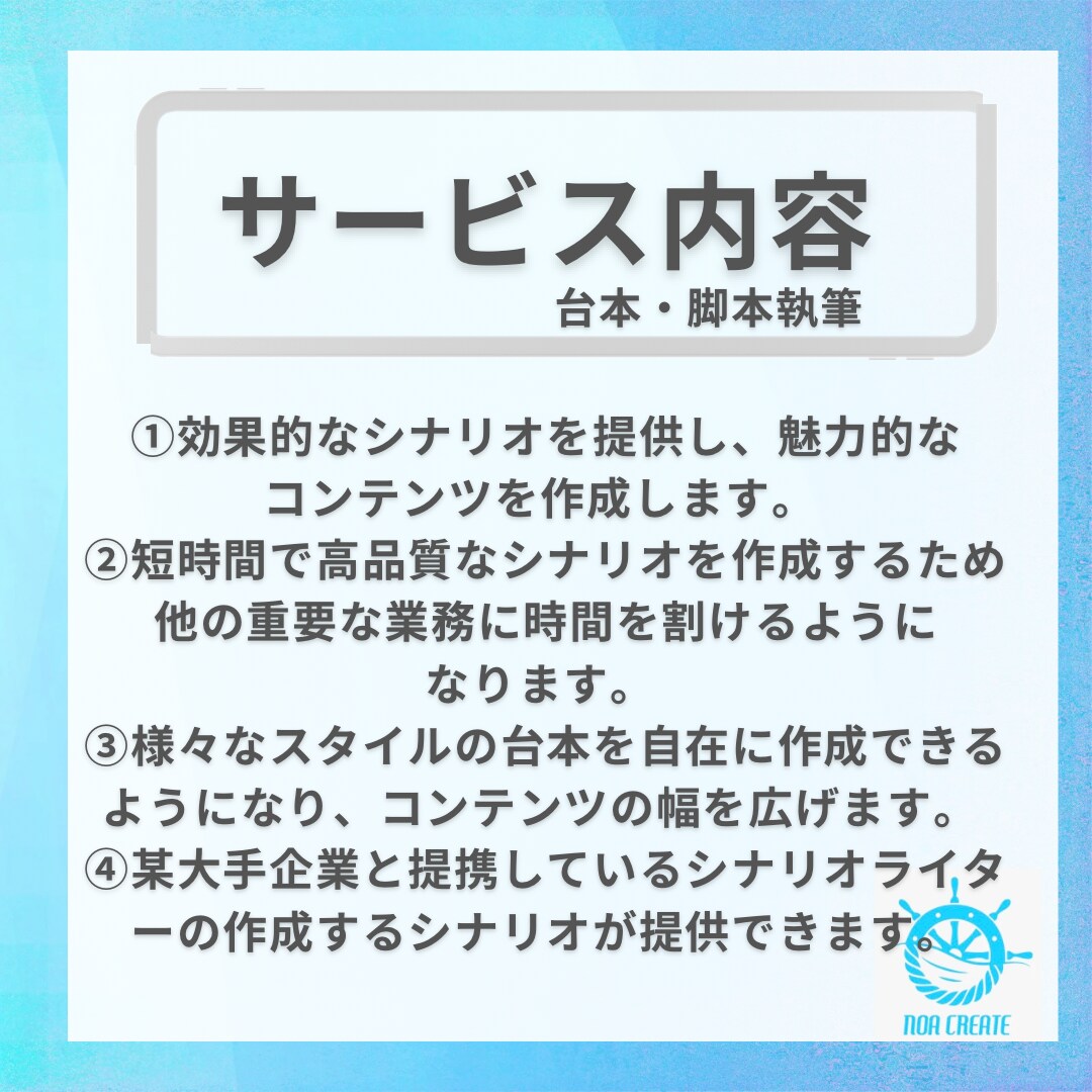 受賞歴があるプロがシナリオの提供をいたします インフルエンサー活動や動画制作、作詞作曲など幅広く活躍中 イメージ2