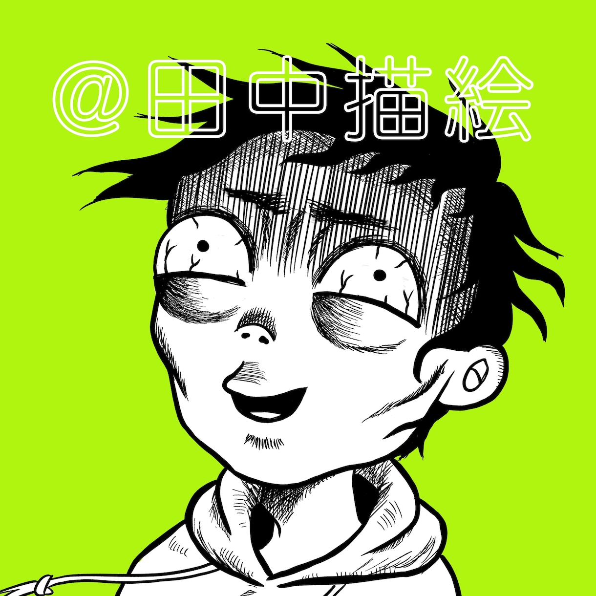 地獄漫画風アイコン！ホラー似顔絵即お絵描きします キモい!カワイイ!恐怖系アイコンで個性派アピりしましょう イメージ5