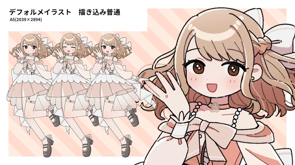 ミニキャラじゃないデフォルメイラスト描きます ステッカーやアクスタなどのグッズ、歌ってみたにぴったり◎ イメージ2