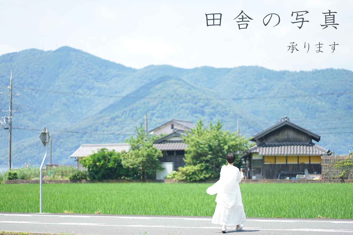 田舎での写真撮ります 自然＆少し寂しい街並みetc...田舎が舞台の写真や動画 イメージ4