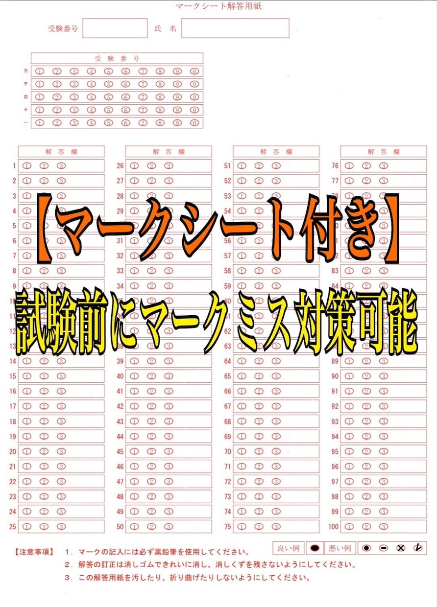 家庭動物管理士の過去問と対策テキストを提供します 【過去問〜今後の法改正まで全て集約】 イメージ5