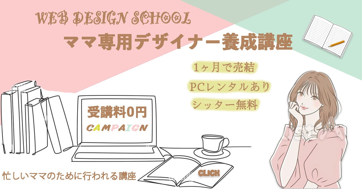 小さいこ向け、プレゼント選びます イメージキャラクター付きのロゴで個性を出そう イメージ6